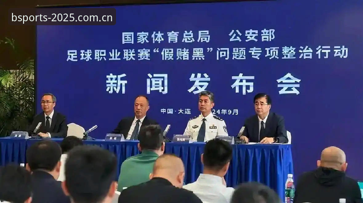 中国足协第三批禁足名单公布，为何终身禁足与五年禁足并存？