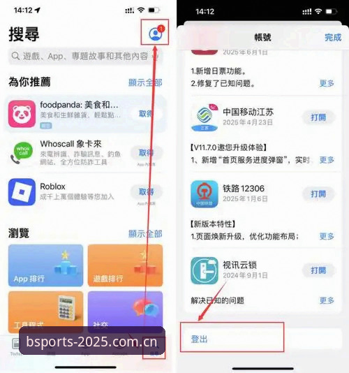 B体育手机版 B体育手机版好用吗?新手如何快速完成注册与下载?