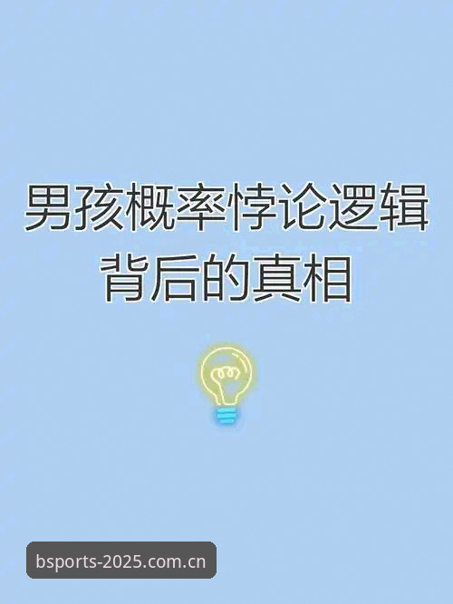B体育官方入口哪个好 揭秘B体育官方入口哪个好:技术评测背后的真相
