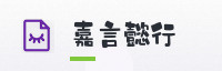 合作伙伴